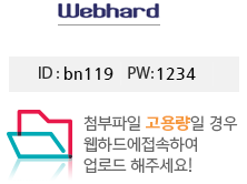 ϵ ID:bang13 PW:1977 ÷ 뷮  ϵ忡 Ͽ εּ!