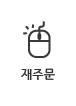 ֹ