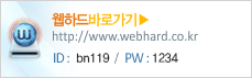 ϵ ٷΰ id:mh119 / pw: mh119